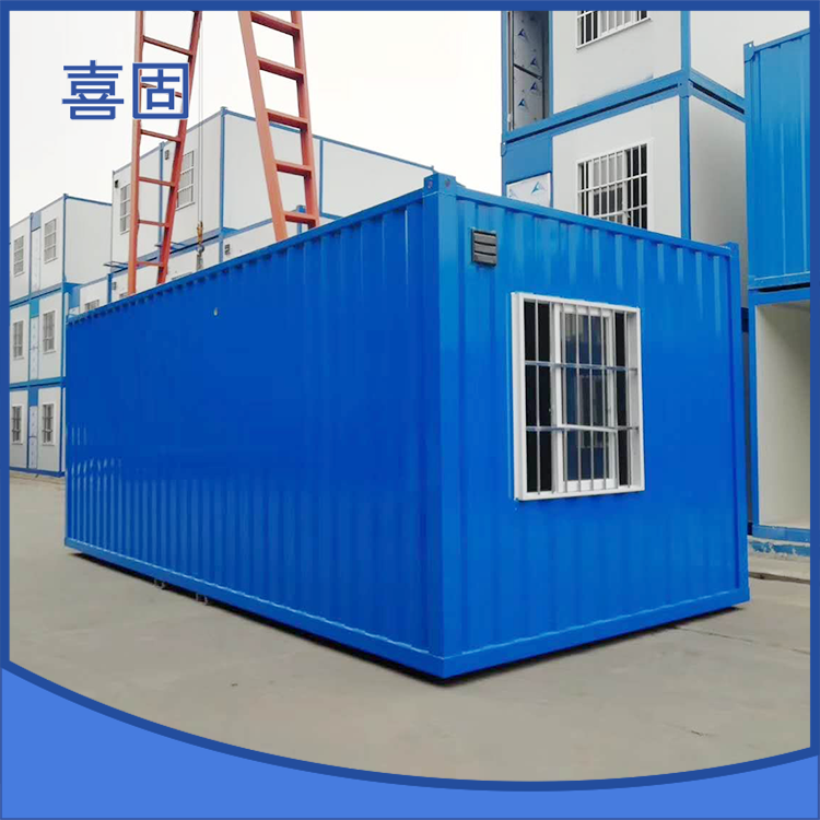 大波纹集装箱房