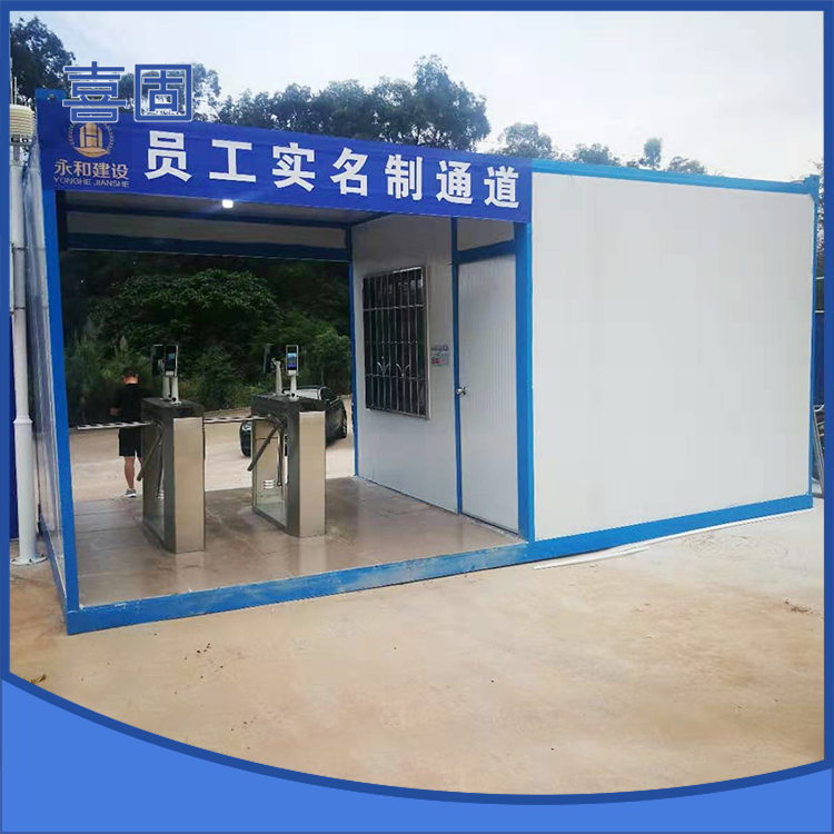 门禁室（内侧）