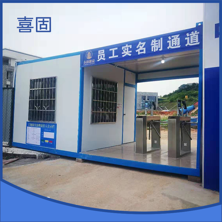 门禁室（正面）