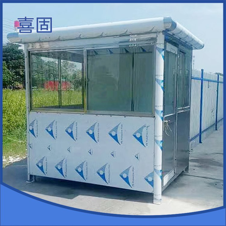 不锈钢岗亭