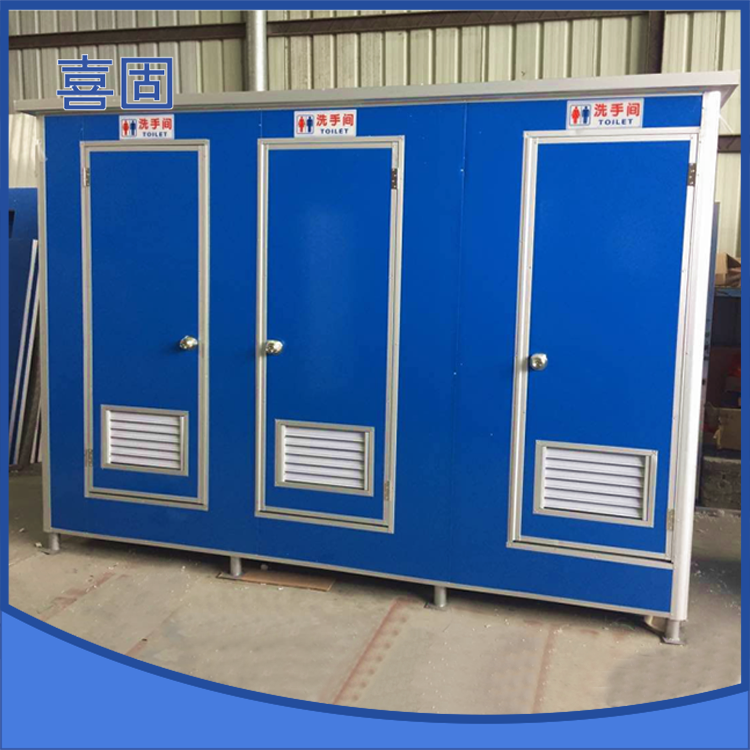 彩钢移动厕所（三连体）