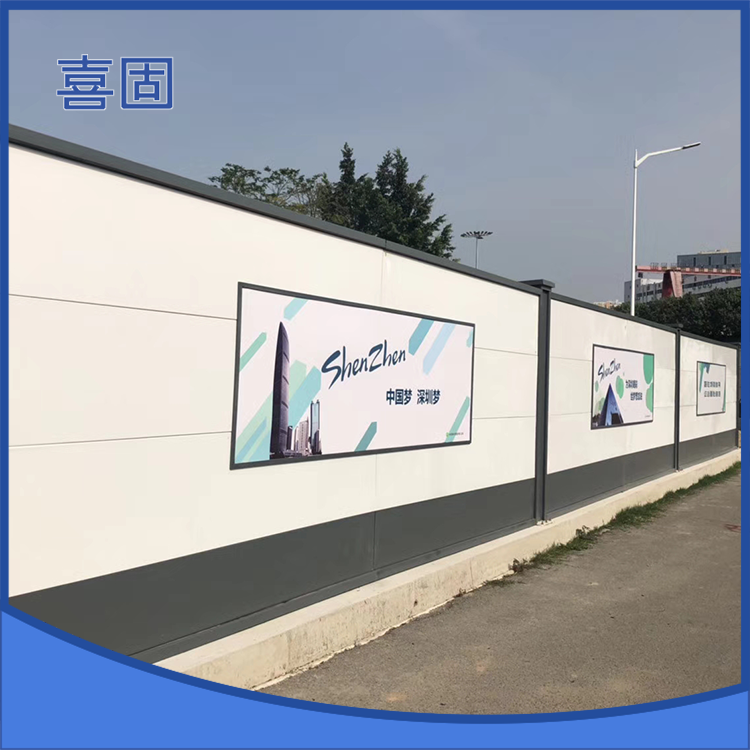 广州款围挡A1-1