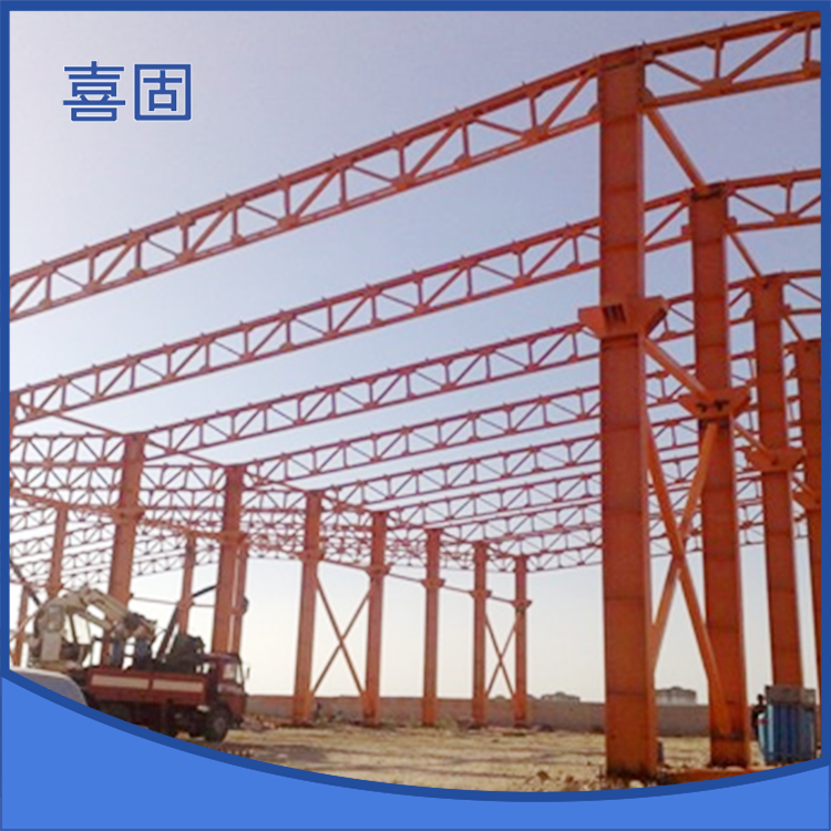 钢结构工棚搭建