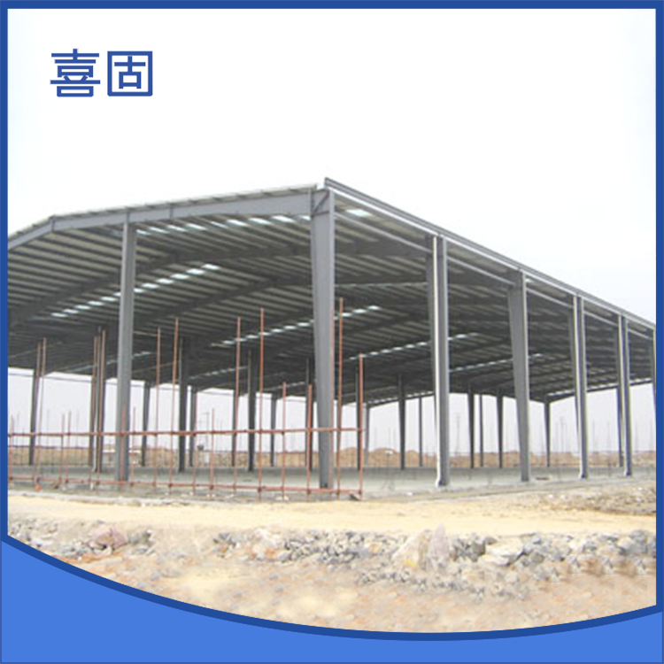 钢结构工棚