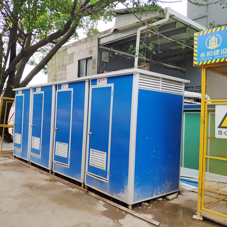 工地移动厕所