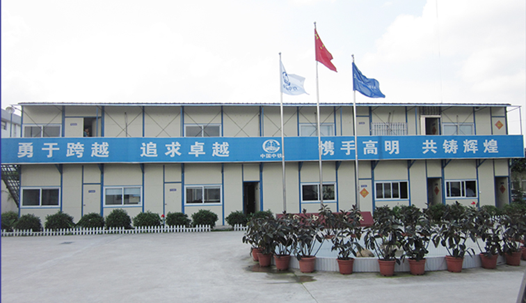 活动板房的介绍