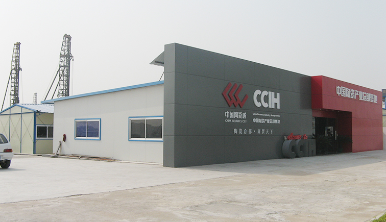 创业利器：活动板房与集装箱房