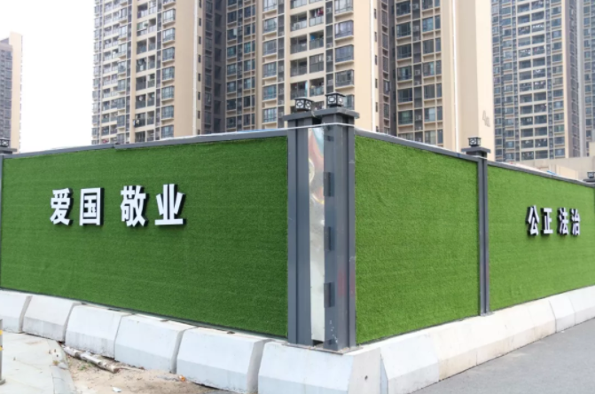 <b>工地围挡换“新衣” </b> <b>工地围挡换“新衣” </b>