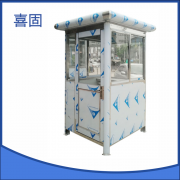 <b>不锈钢岗亭能否防雷?</b> <b>不锈钢岗亭能否防雷?</b>