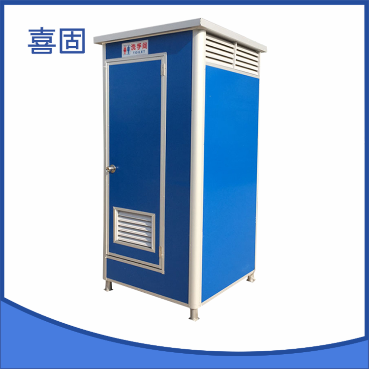 新型环保移动厕所亮相农家庭院 新型环保移动厕所亮相农家庭院