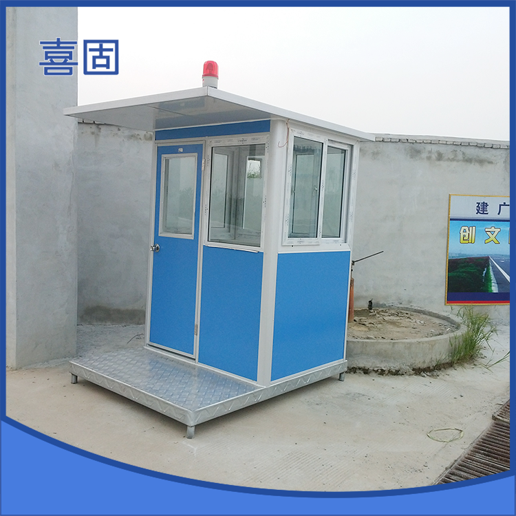 如何提高治安岗亭的安全系数