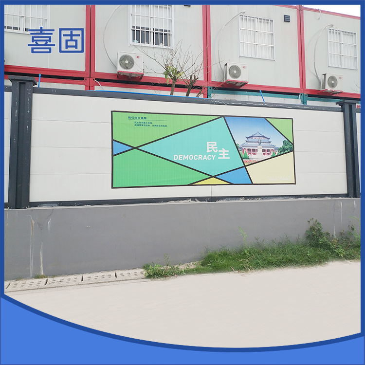 施工围挡的详细知识点