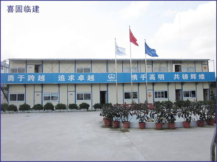 <b>细述彩钢活动房的维护保养工作</b>