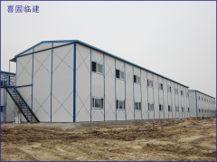 <b>2020珠峰高程测量登顶成功【喜固活动板房】</b> <b>2020珠峰高程测量登顶成功【喜固活动板房】</b>