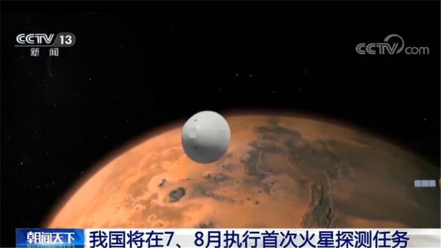 <b>我国首次火星探测【活动板房厂家】</b> <b>我国首次火星探测【活动板房厂家】</b>