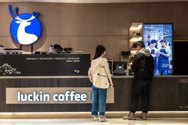 <b>陆正耀继续担任瑞幸咖啡董事长【活动板房】</b> <b>陆正耀继续担任瑞幸咖啡董事长【活动板房】</b>