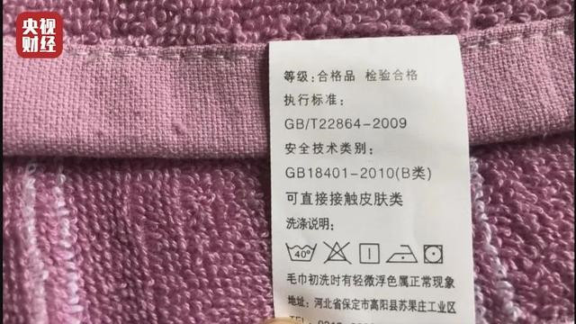 <b>旧袜子旧内衣竟是毛巾生产原料【活动板房】</b> <b>旧袜子旧内衣竟是毛巾生产原料【活动板房】</b>