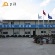 <b>住人活动板房的防水防湿性如何？</b>