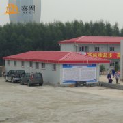 <b>广东活动板房的防火技术</b>