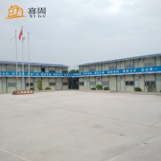 <b>关于佛山活动板房的构造材料</b>