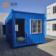 <b>使用集装箱房的原因和配置要求</b>