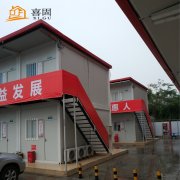 <b>高品质的集装箱生产厂家具有哪些？</b>