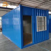 <b>使用集装箱房的好处有哪些</b> <b>使用集装箱房的好处有哪些</b>