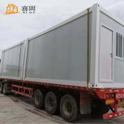 关于打包集装箱房 关于打包集装箱房