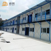 <b>彩钢活动房设计安装时需要注意的地方</b> <b>彩钢活动房设计安装时需要注意的地方</b>