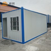 <b>住人集装箱房有啥优点呢?</b> <b>住人集装箱房有啥优点呢?</b>