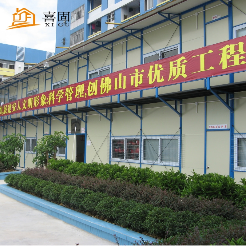 <b>广东活动板房厂家为什么值得信赖</b> <b>广东活动板房厂家为什么值得信赖</b>