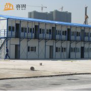 <b>广东活动板房的安装步骤以及注意点</b> <b>广东活动板房的安装步骤以及注意点</b>