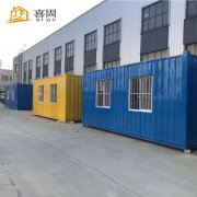 <b>住人集装箱房屋多少钱</b> <b>住人集装箱房屋多少钱</b>