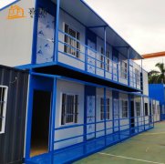 住人集装箱房屋的基本常识 住人集装箱房屋的基本常识