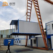 住人集装箱房的改造 住人集装箱房的改造