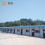 如何选择适合自己的活动板房 如何选择适合自己的活动板房